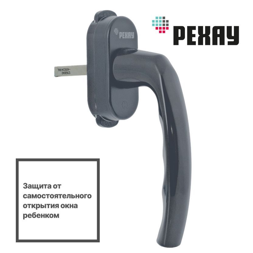 Ручка РЕХАУ FREYA для ПВХ окон и дверей, блокиратор KISI