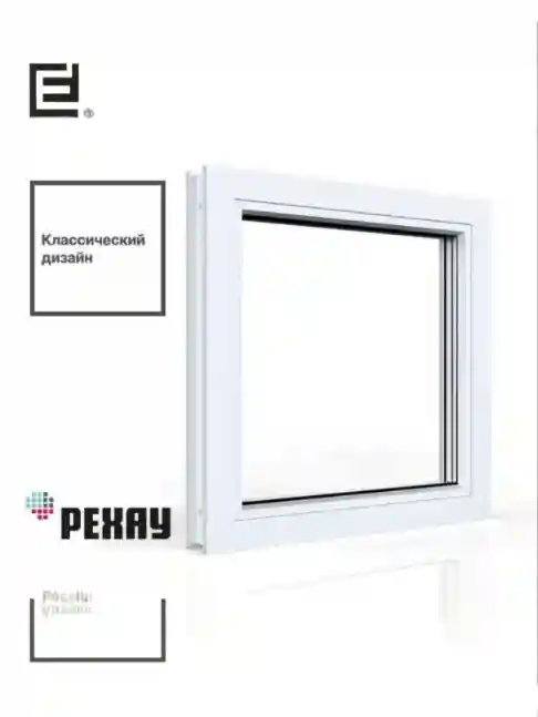РЕХАУ Окно ПВХ BLITZ 700х700 мм (ВхШ) глухое