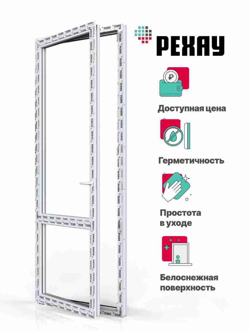 Дверь ПВХ балконная BLITZ 2100х600 мм (ВхШ) левая