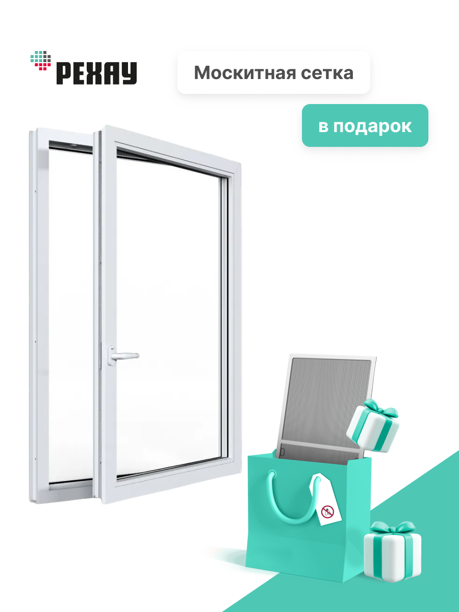 РЕХАУ Окно ПВХ GRAZIO 1150х900 мм (ВхШ) одностворчатое 