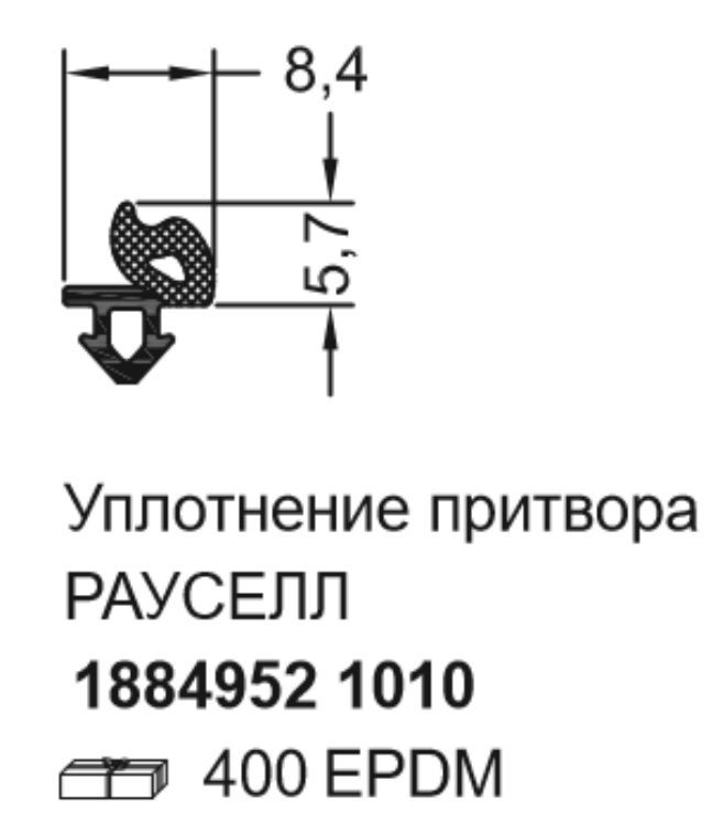 Слайд 12