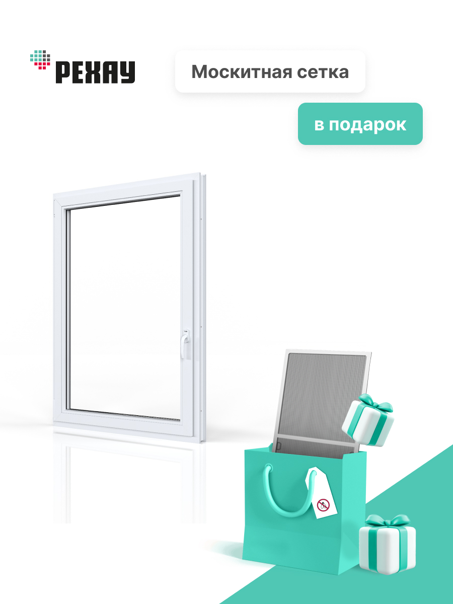 РЕХАУ Окно ПВХ GRAZIO 800х600 мм (ВхШ) одностворчатое