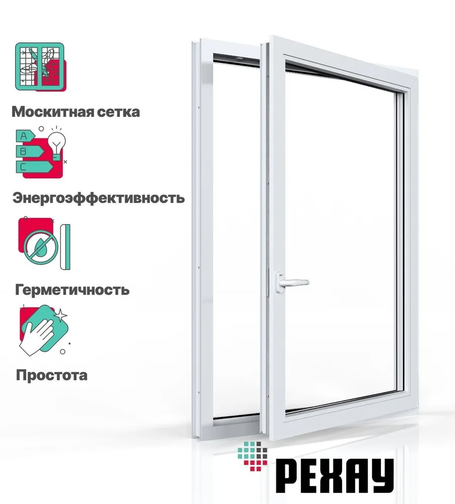 Пластиковое окно + москитная сетка EXPERIENCE DELIGHT 1300х900 мм (ВхШ) одностворчатое 